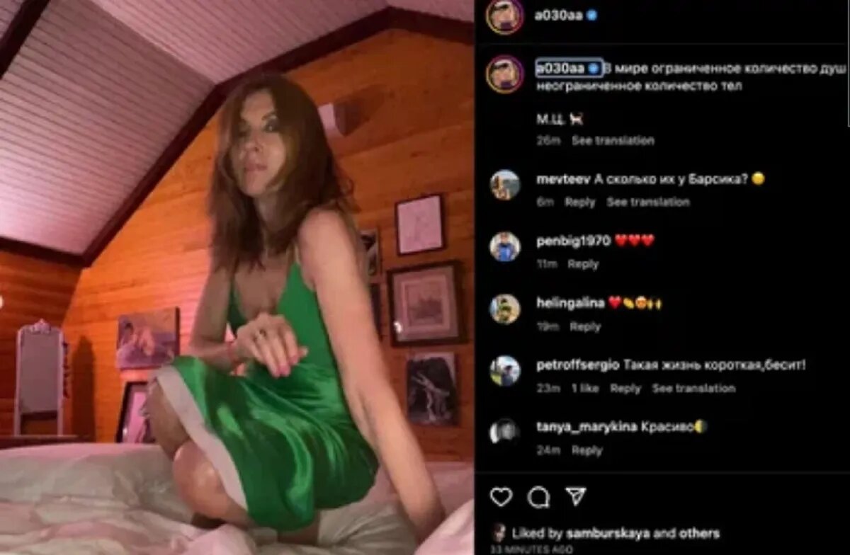 Светлана Бондарчук / Instagram* (принадлежит Meta*, она запрещена в России и признана экстремистской)