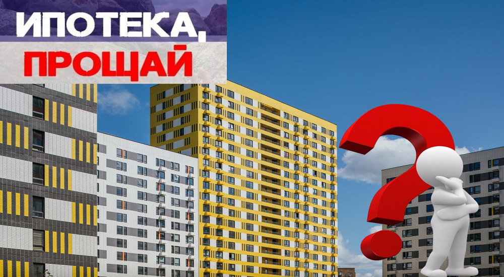 Есть все предпосылки к тому, что общая программа закончится в текущем году