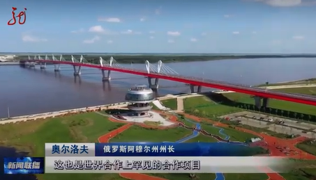   Фото: скриншот телесюжета хэйлунцзянского телевидения