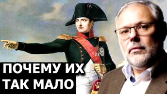 Люди власти кто они и почему их так мало. Михаил Хазин