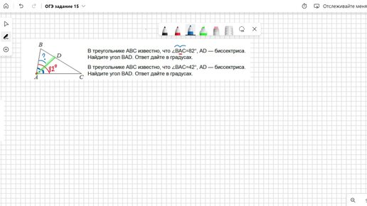 ОГЭ математика_задание 15_геометрия_часть 3