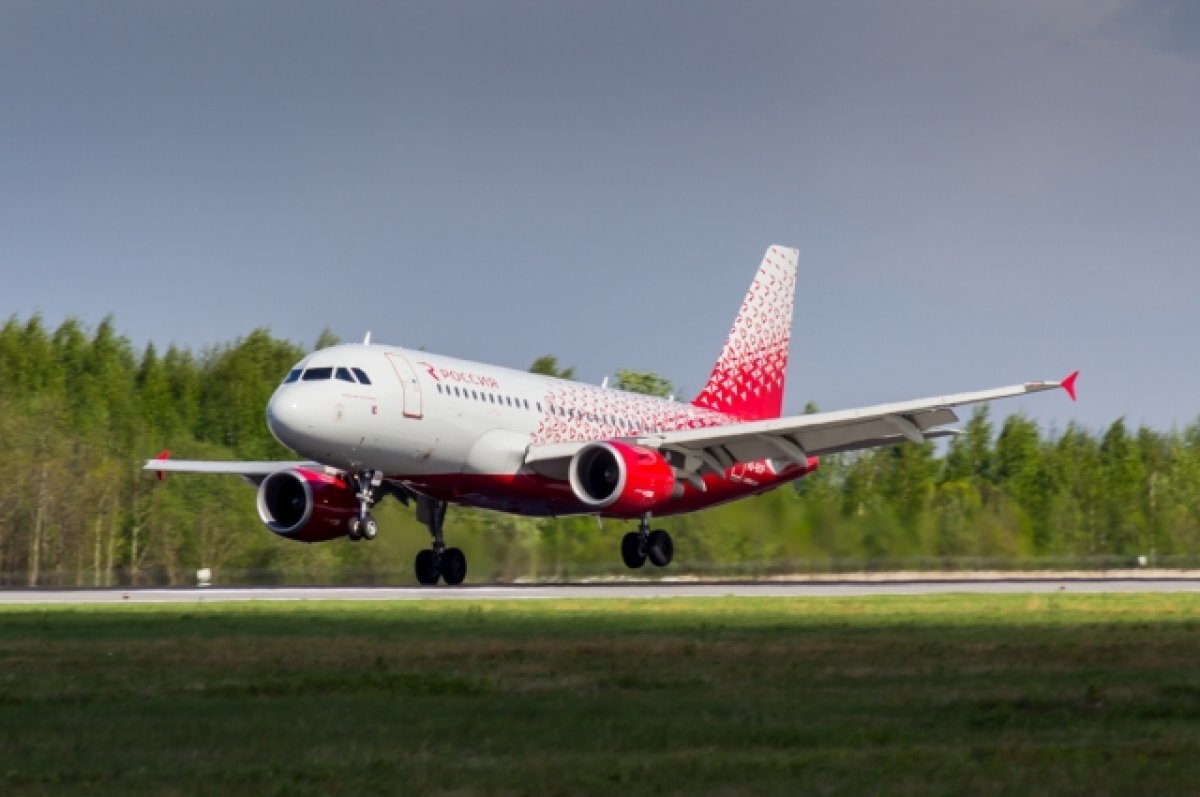    В МИД РФ сообщили о возобновлении авиасообщения с Кубой