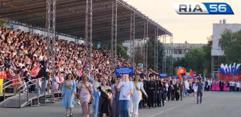    В Оренбурге проходит праздник для лучших выпускников области Кристина Просвиркина