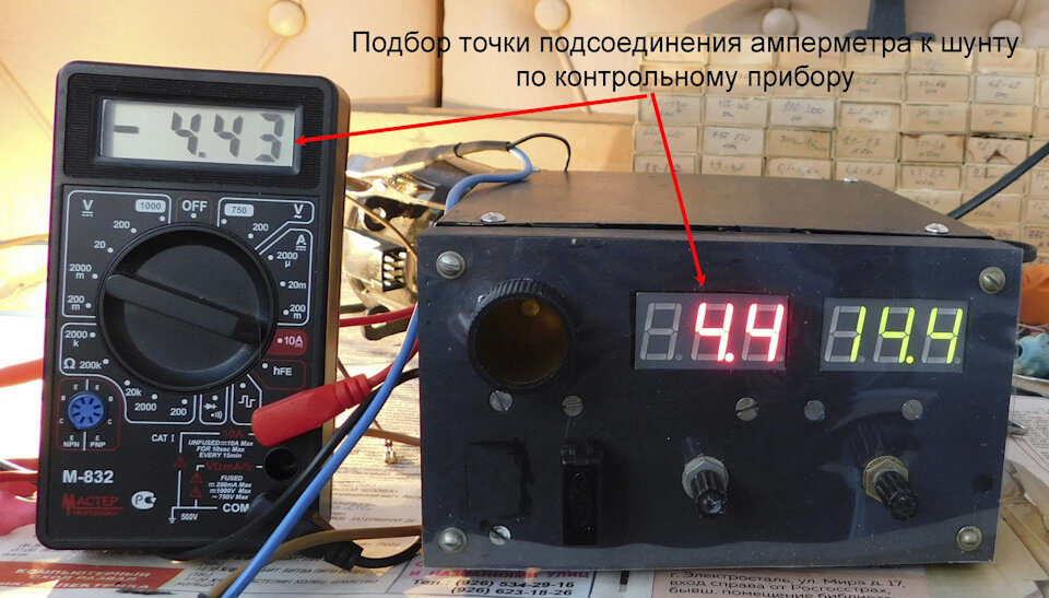 Зарядное устройство Li-ion аккумуляторов током до 2А и более на модулях TP - 1 | Технодиум