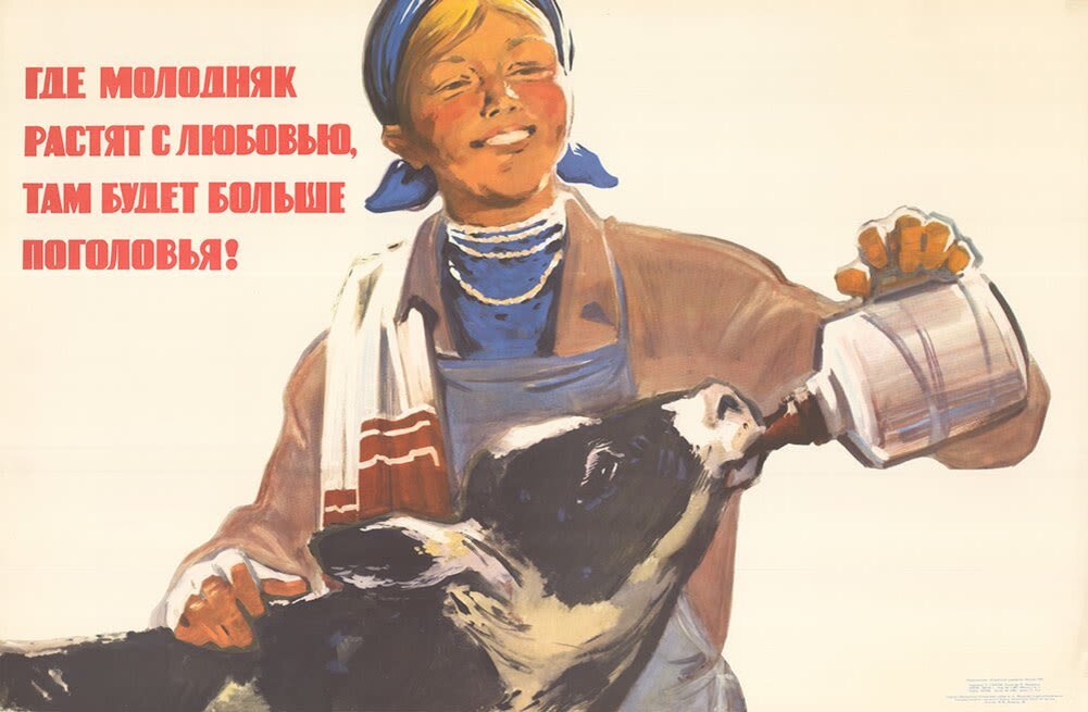 https://papik.pro/uploads/posts/2022-02/1646004675_63-papik-pro-p-plakati-sssr-selskoe-khozyaistvo-66.jpg