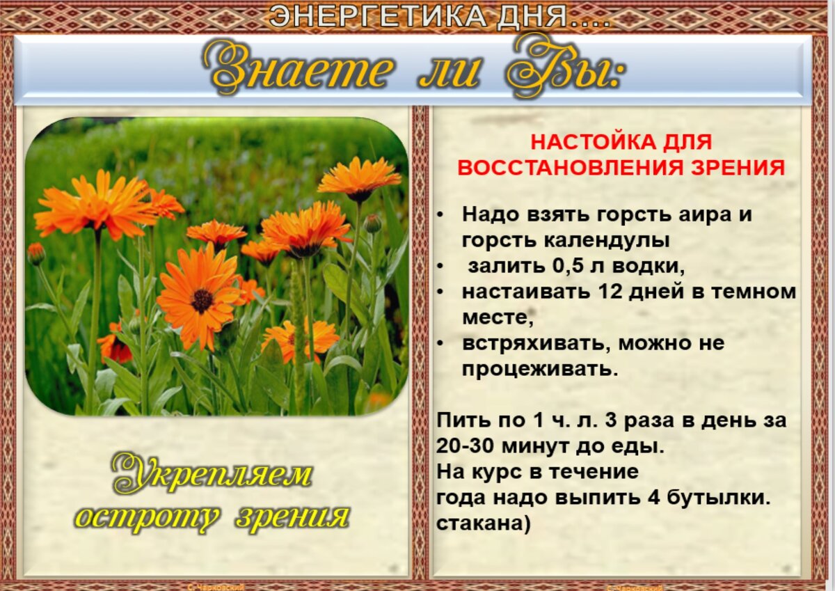 1 июля календарь. 1 июля народный календарь приметы. Биометрия в банках. 3 задачи на вероятность. Что выбирать 1 июля.