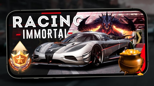 Racing Master ТОП#1 в Китайском App Store - Diablo Immortal только мобильные гонки?