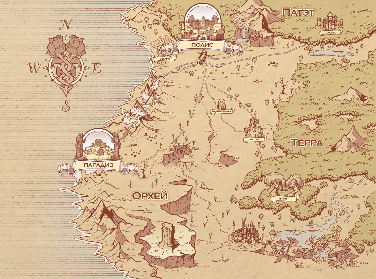 Карта континента Эдем