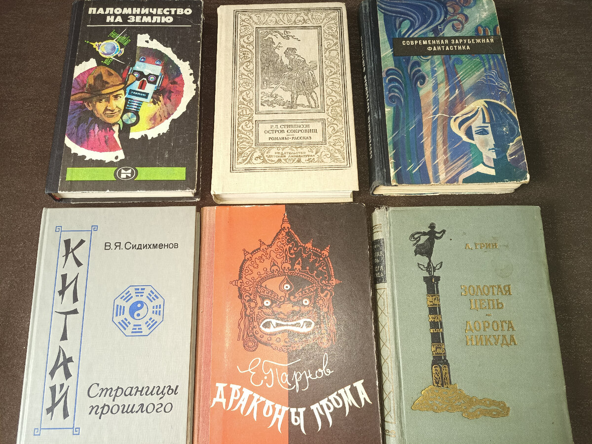 Разноплановые приобретения выходного дня
