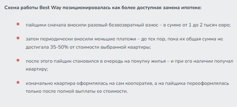 Друзья, читаю комментарии к своим публикациям на тему вложений средств и вижу, что периодически прилетают реплики такого типа: - "зачем мне вклад под 7-8% годовых, я знаю способ заработать 20%"  -...-3