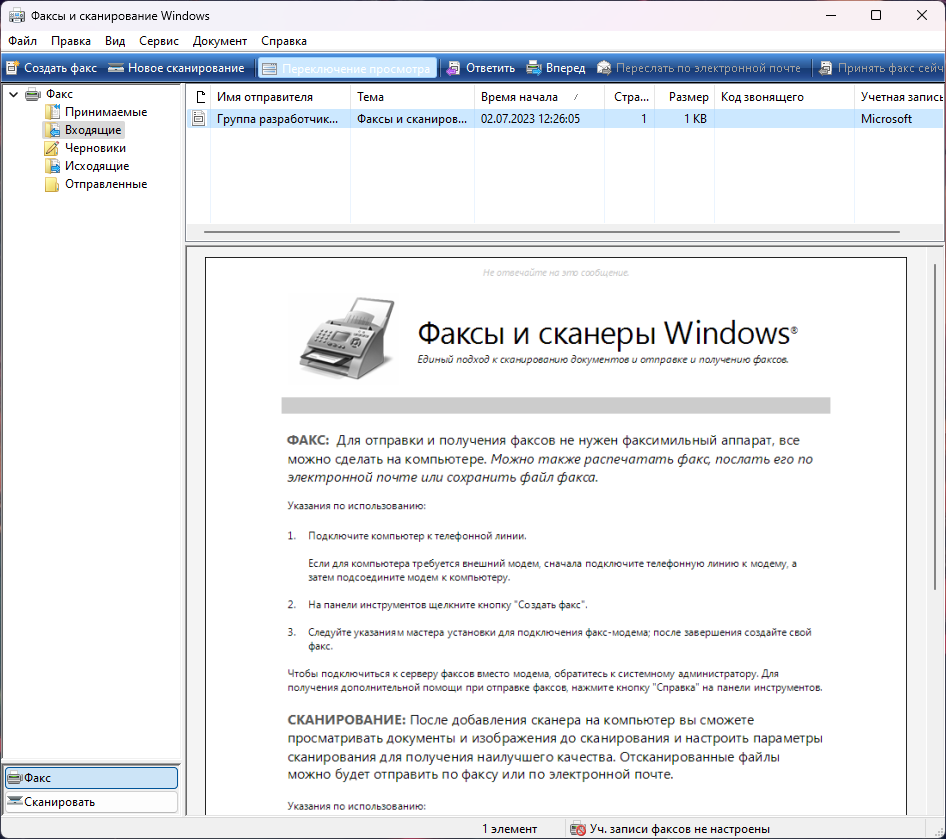 Программа сканирования документов на компьютере. Сканирование в Windows 10. Принтеры и сканеры в Windows 11. Как сканировать на виндовс 10. Как сканировать на виндовс 11 с принтера