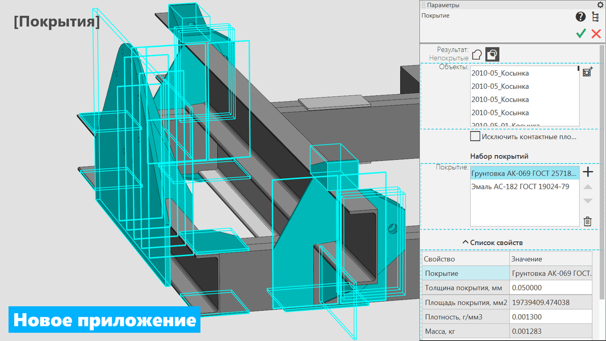 Новая версия КОМПАС-3D v.22 и работа под Linux | IT-World: Мир цифровых  технологий | Дзен