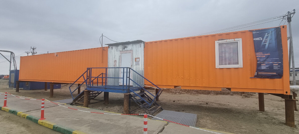 Прачечная и сушилка