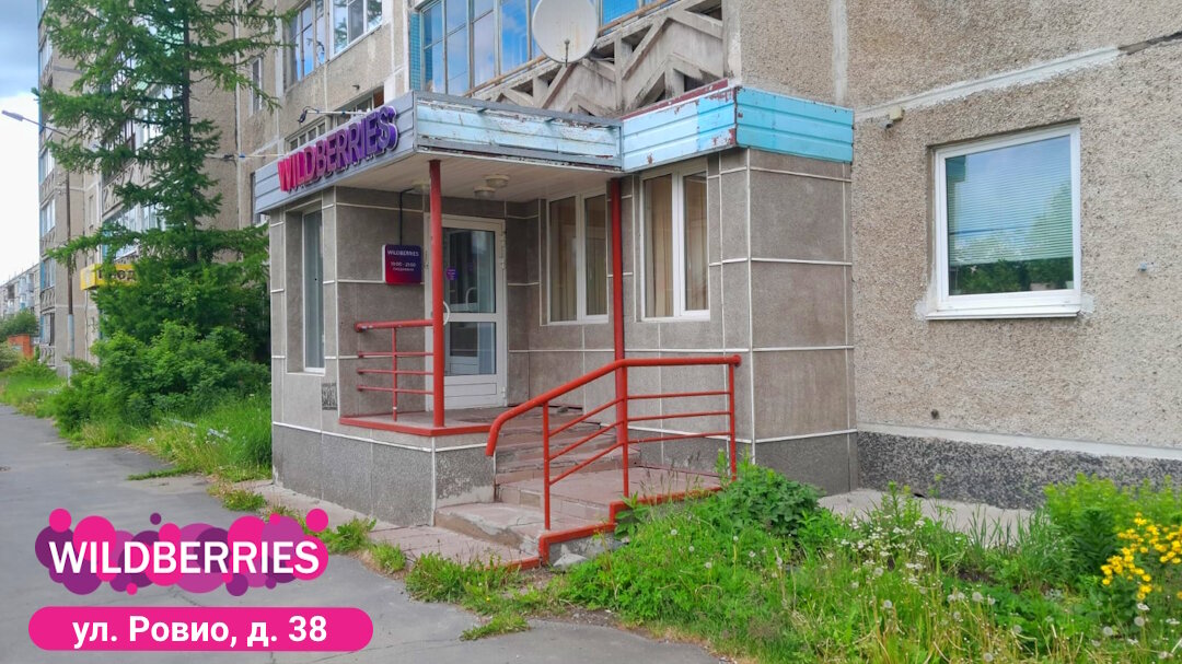 Раскрутка ПВЗ Вконтакте