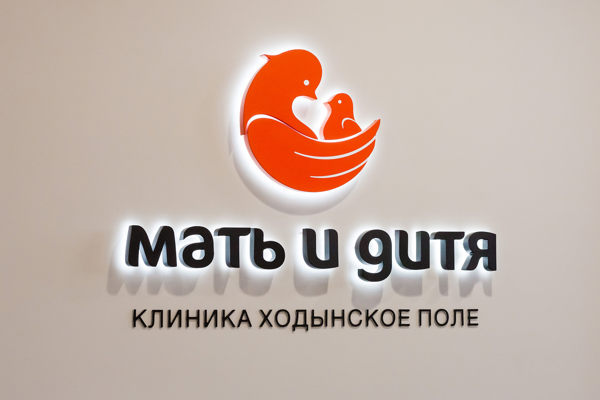 Mother company. Мать и дитя логотип. Группа компаний мать и дитя.