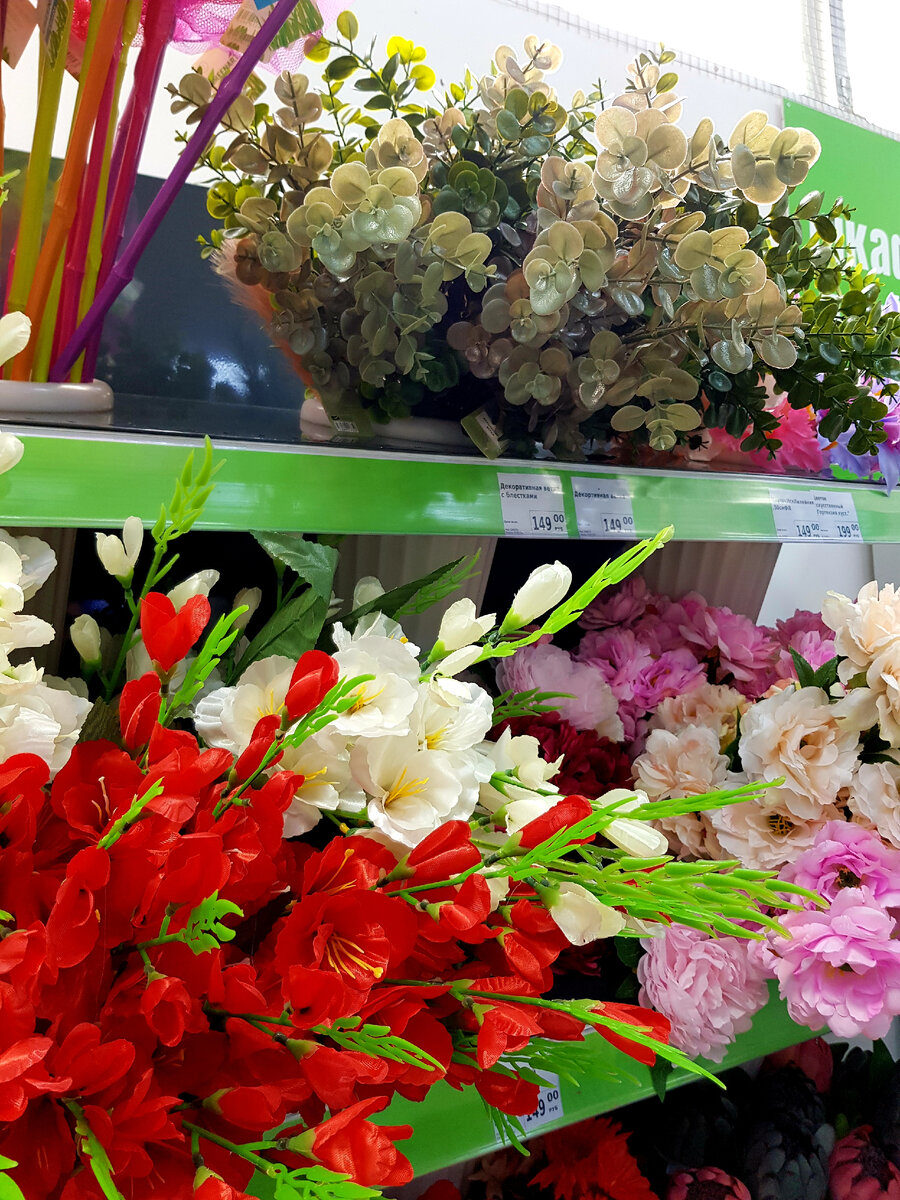 искусственные цветы в фикс прайс