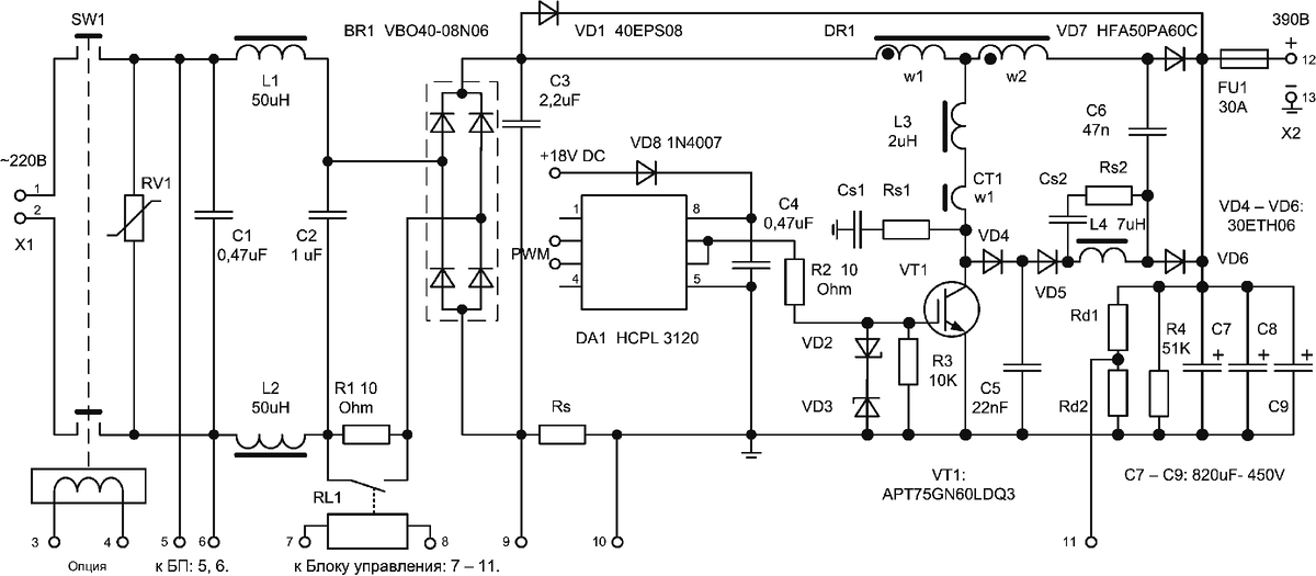 Рис.1. Схема силовой части ККМ.