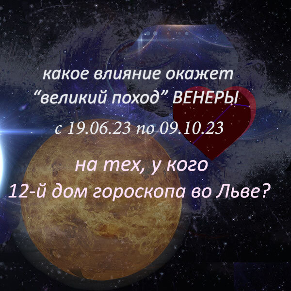 Гороскоп сексуального темперамента для всех знаков зодиака - црбдемянск.рф