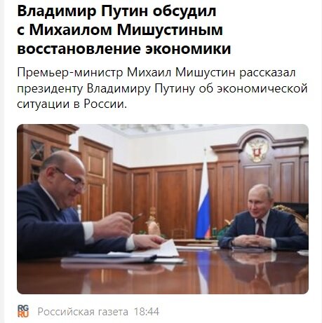 Все идет по плану чиж