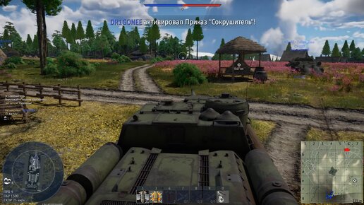 Карта полигон вар тандер