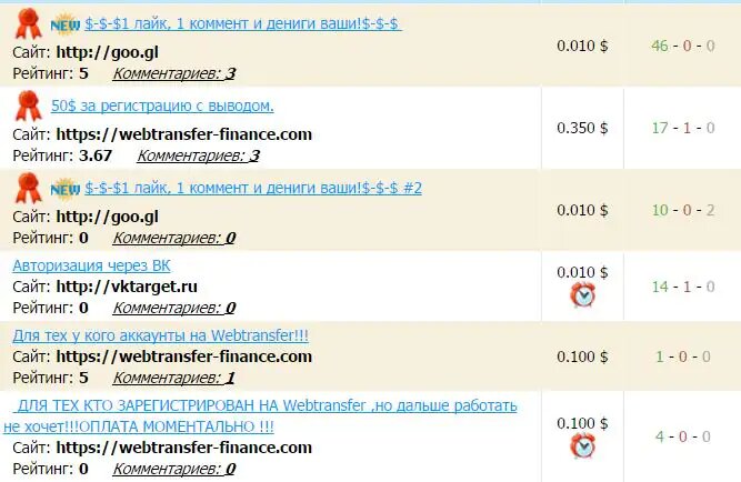 заданий на сайте более 2 тысяч!