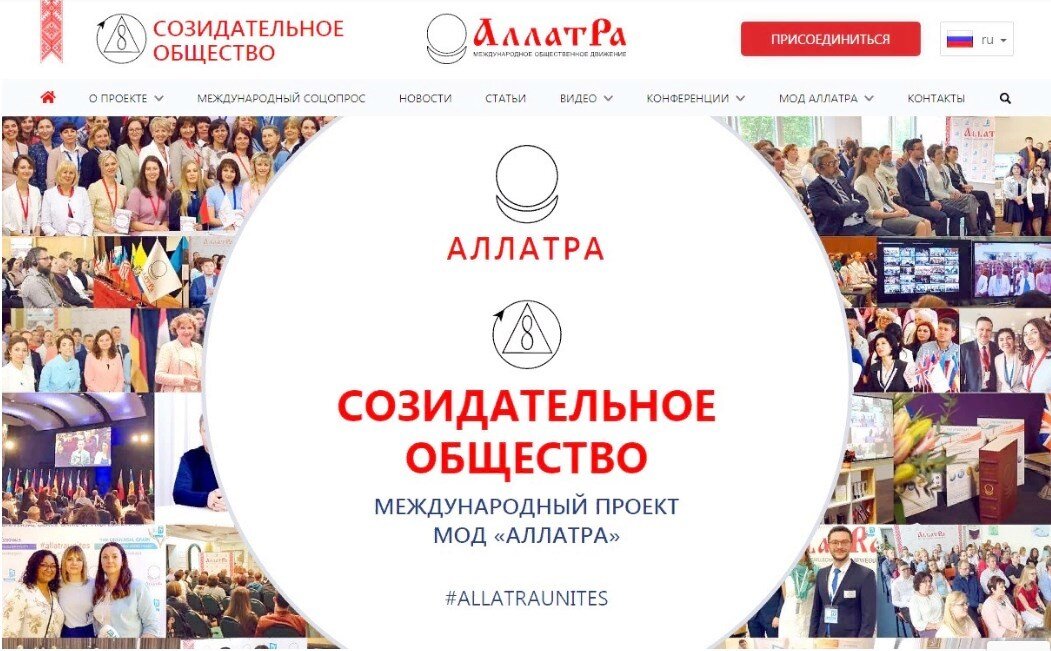 Алые паруса проект для одаренных детей