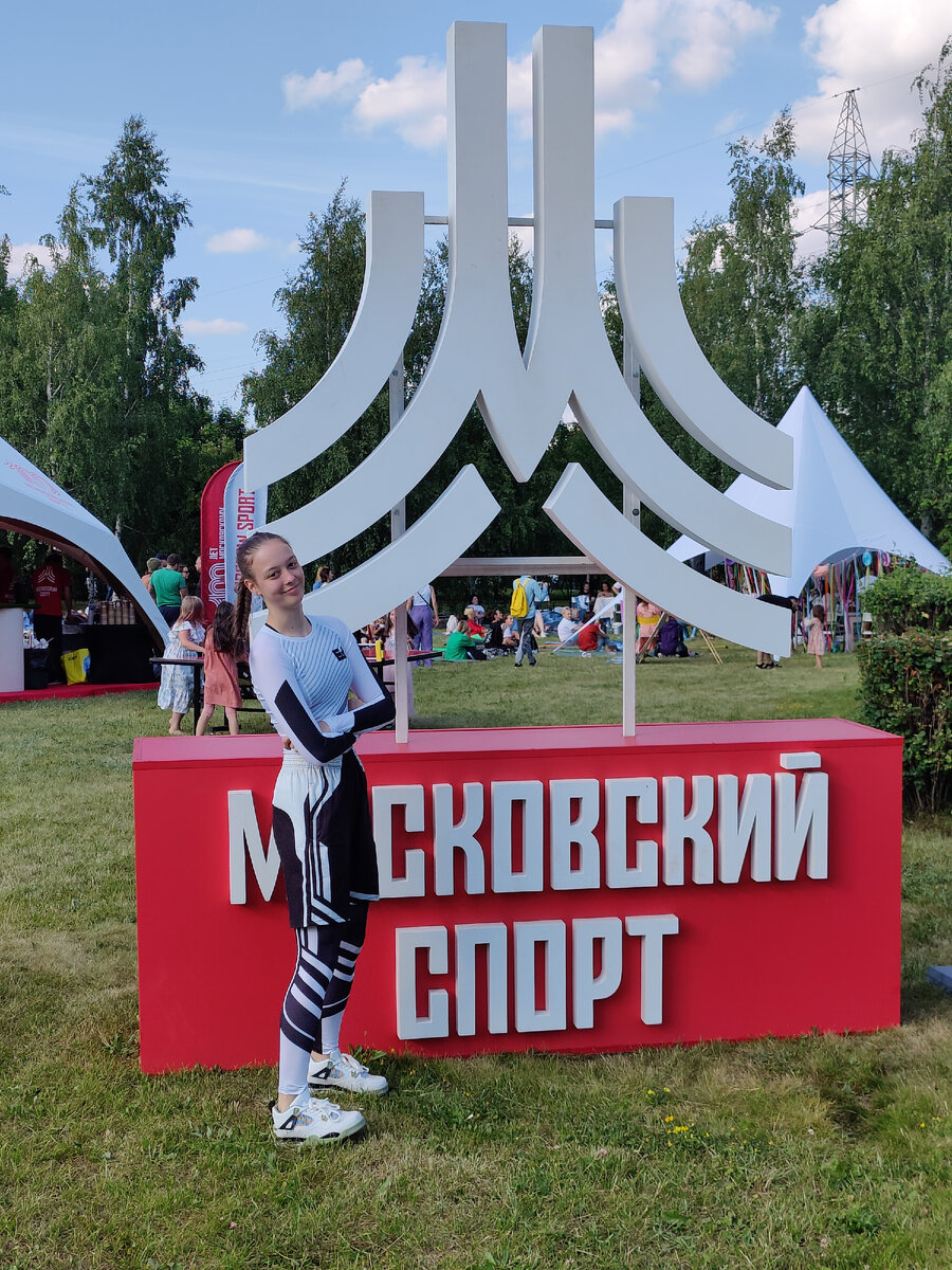 Москомспорт продолжает гулять