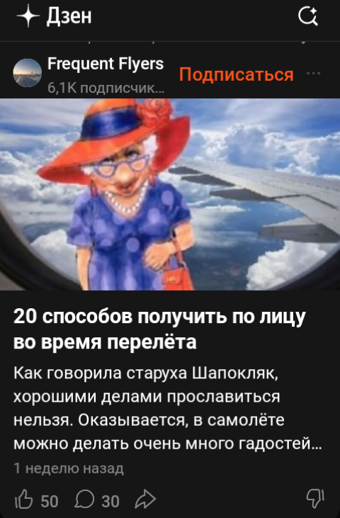 Я - старуха Шапокляк в данной записи. Старуха Шапокляк тоже пользу приносит.  И крыса тут у меня завалялась. Сейчас я ее выпущу 