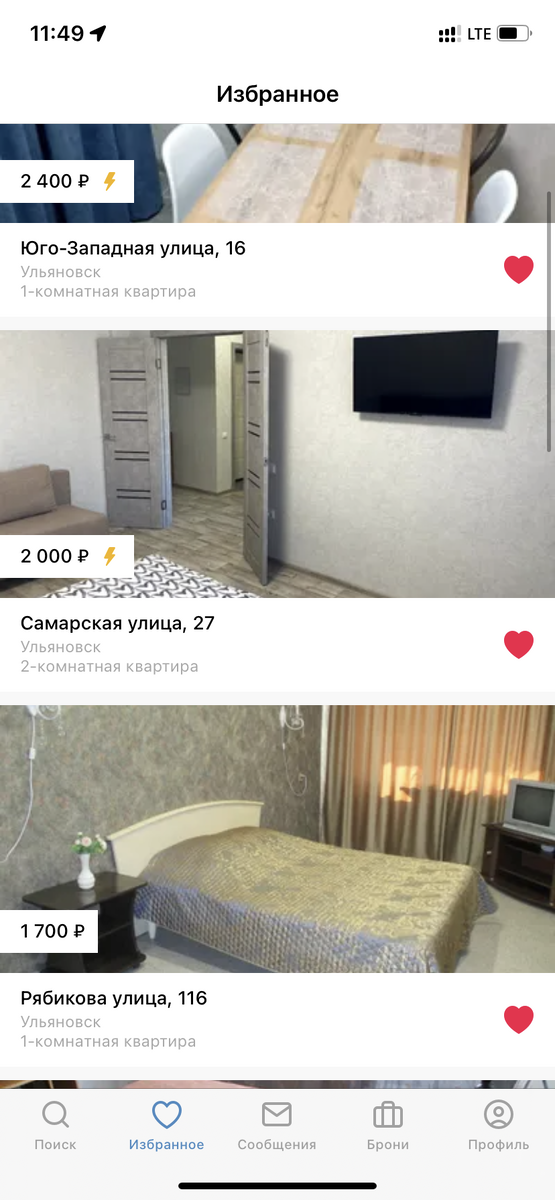 Скрин с суточно ру 