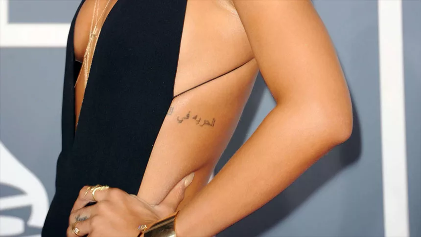 "الحرية في المسيح" (Al-huriya fi al-Masih)