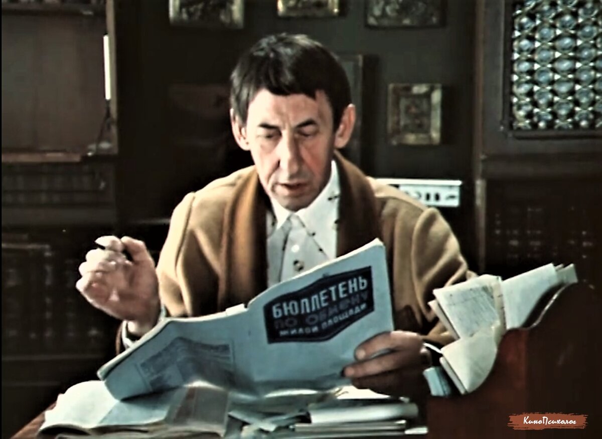 "По семейным обстоятельствам", скриншот. Эдуард Бубукин, маклер.