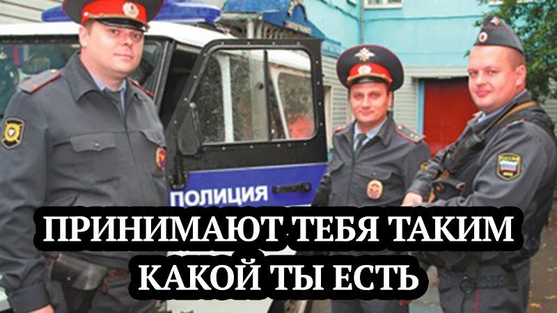 В Абинске лопнул полковник полиции! | Русское движение | Дзен