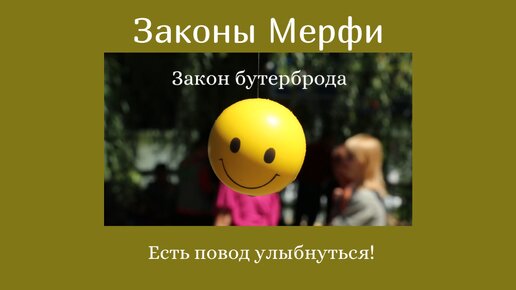 Есть повод подумать. Есть повод подумать