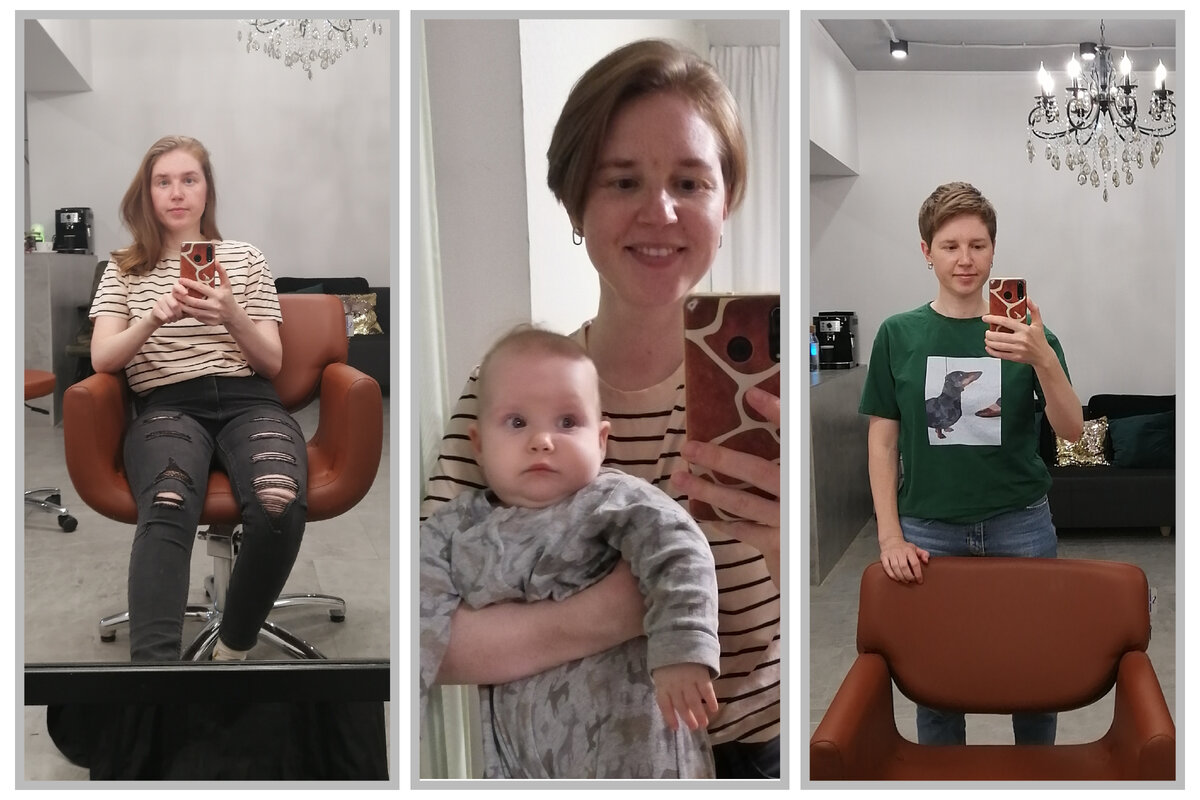 До, между и после. Согласна с Настей. И, кстати, блогер из меня так себе, такой контент загубила. 