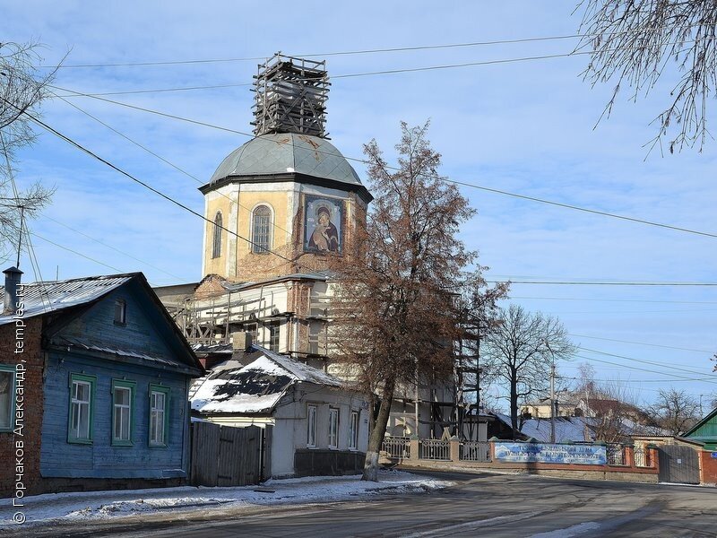 Васильевский храм. Орел Церковь Василия Великого. Троице Васильевский храм Орел. Церковь Троицы на Васильевском. Храм Троицко Васильевский храм Орел.