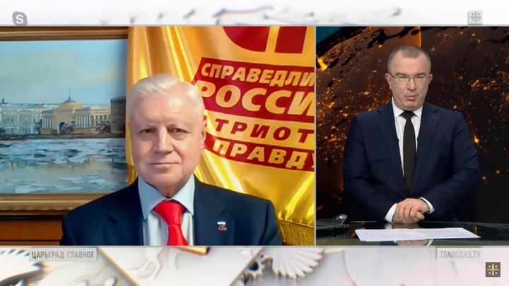 ФОТО: ЦАРЬГРАД