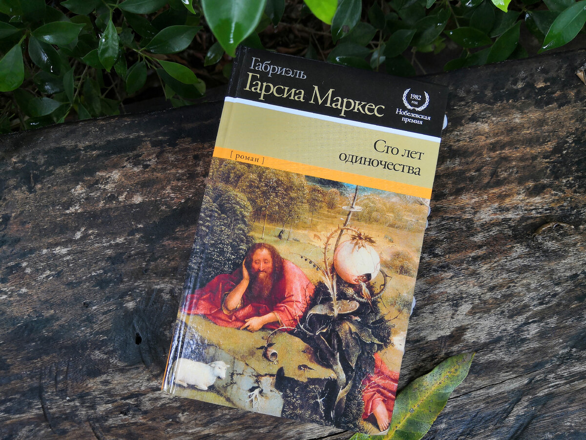 Мечта собрать его произведения в этой серии, к сожалению, не осуществима. Но серия мне очень нравится!