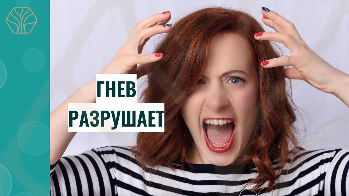 Беспокойные мысли отнимают у нас радость жизни. Поэтому мы и ощущаем усталость, опустошение и теряем интерес к жизни.