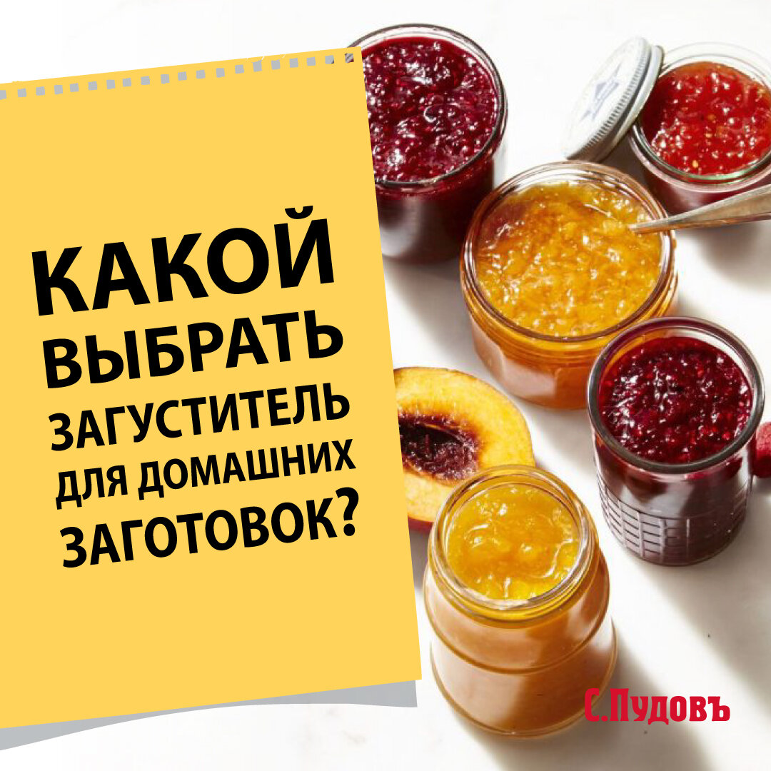 Загустители