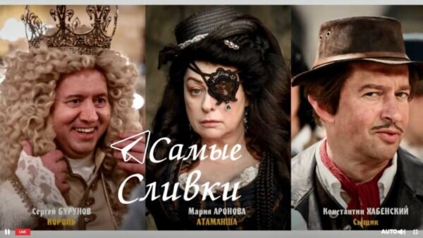    “Бременские музыканты”. Фото: