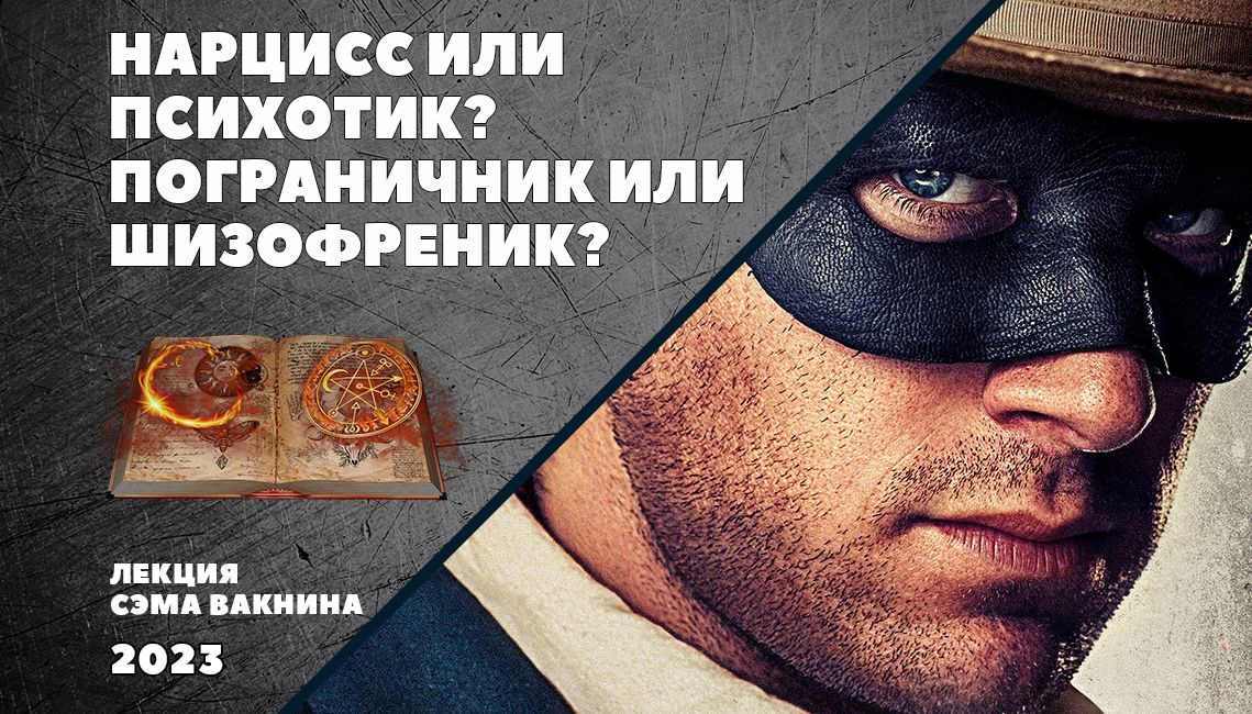 Сэм вакнин книги