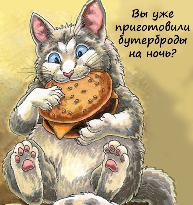 иллюстрация из яндекс картинки.