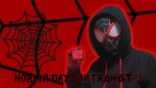 Прохождение сюжета Spider-Man: Miles Morales (Человек-Паук: Майлз Моралес)