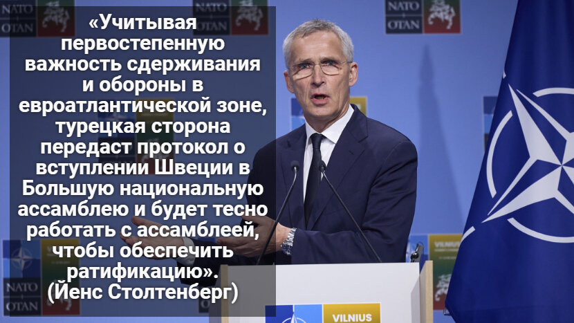 Автор: https://img.tsargrad.tv/cache/7/8/20230712_gaf_u39_567.jpg/w1056h594fill.jpg 