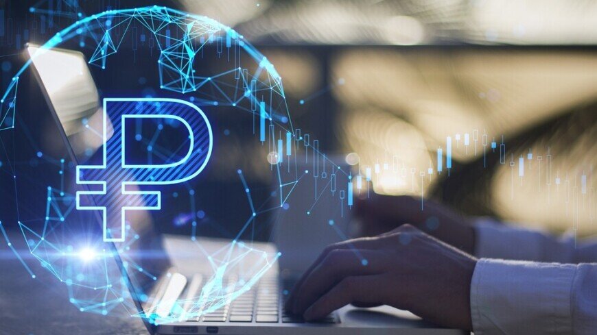 Как цифровой рубль изменит жизни граждан и бизнесменов