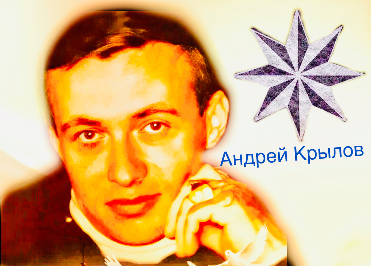 Древо жизни 