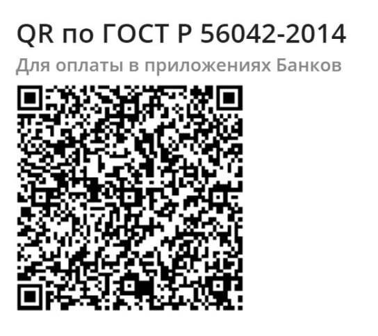    Сургутяне могут перевести деньги в поддержку СВО с помощью QR-кода