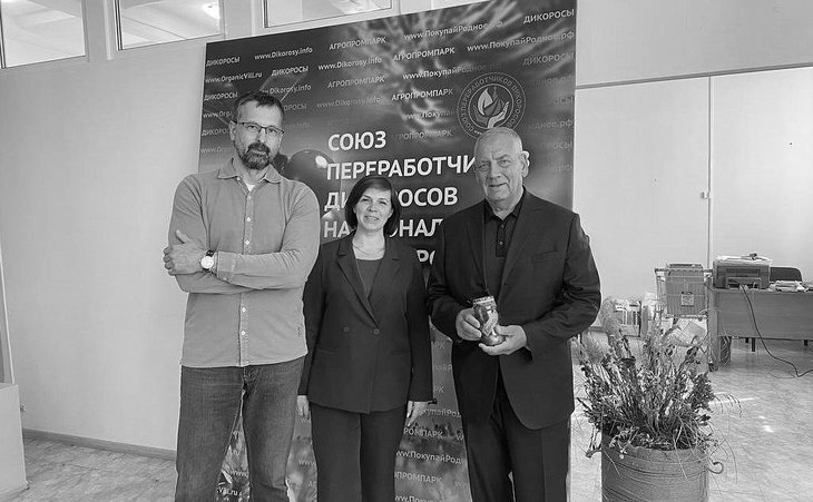    Агропромышленный парк по переработке дикоросов в Московской области - успешный агрегатор