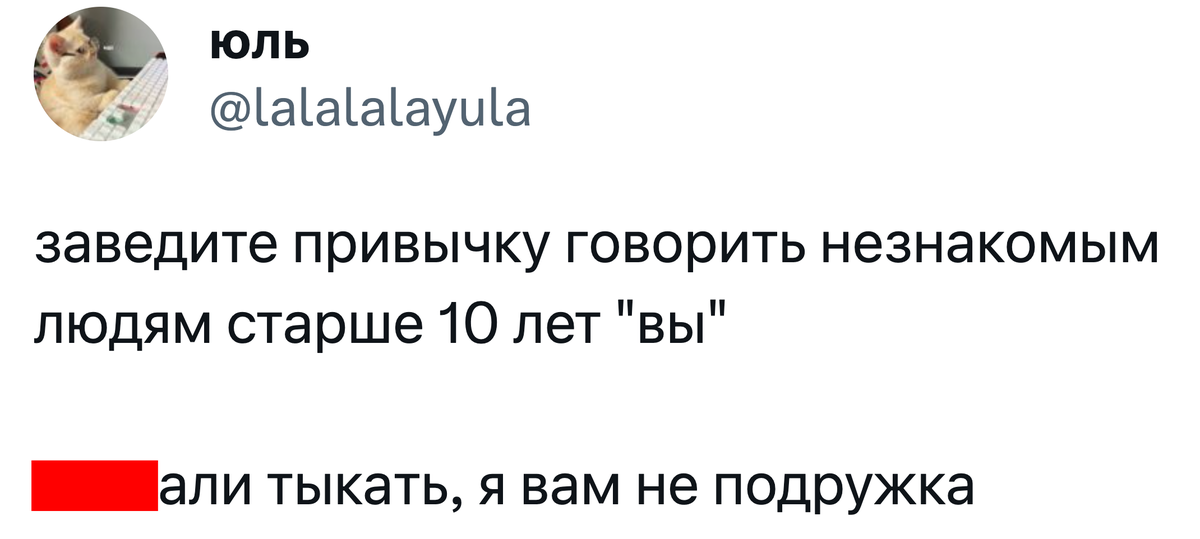 Источник: twitter.com