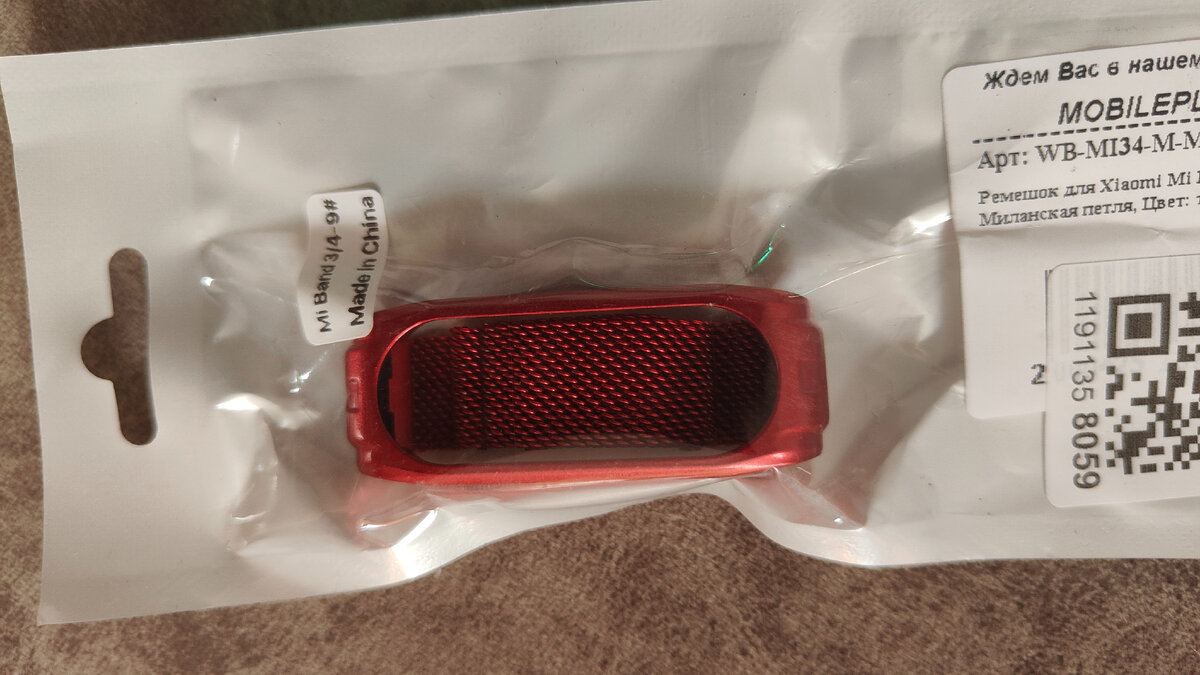 Артикул: 13863930